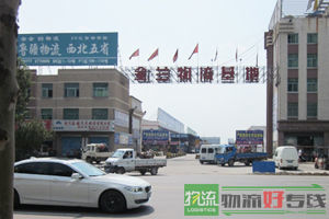 上海上兴物流有限公司