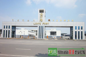 上海上兴物流有限公司